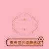 夏天营养健康品 