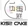 KIss Cake