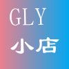 GLY小店