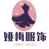 娅梅服装店