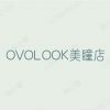 OVOLOOK美瞳店