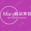 Mary精品美妆