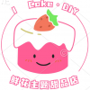 I  Cake·DIY鲜花主题甜品店