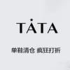 tata他她鞋店