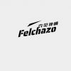 Flechazo 服装店