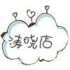 涛晓店