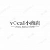 vocal这有一个小店