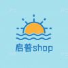 启普shop