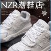 NZR潮鞋店