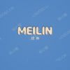 玫琳MEILIN 