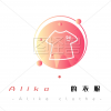 Alika的衣服