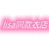 Lisa同款衣店