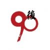 90后母婴店