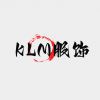 KLM服饰