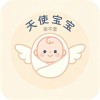 天使宝宝婴儿用品店