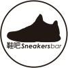 Sneaker欧