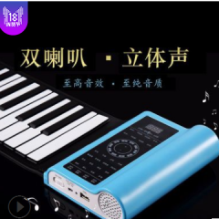 新款手卷钢琴88键带双喇叭加厚硅胶琴键便携式折叠式电子琴不连音