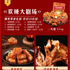 【百草味-麻辣零食大礼包】鸭脖小吃网红休闲食品充饥夜宵整箱