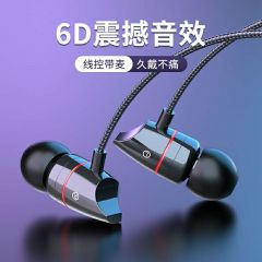 耳机入耳式适用于vivo正品oppo手机华为通用k歌有线女高音质
