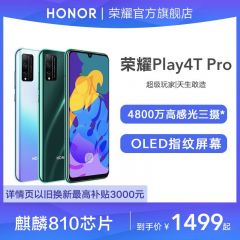 Huawei/华为P40 Pro+5G 徕卡五摄p40系列p40pro+ 5g手机智能机官方旗舰店