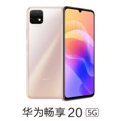Huawei/华为畅享20 5G芯片大电池智能手机华为手机5g手机华为官方旗舰店华为畅享205g