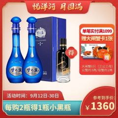 洋河梦之蓝M6-52度500ml2瓶浓香型国产白酒 官方授权正品特价包邮