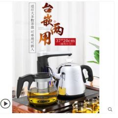 容声全自动上水电热烧水壶泡茶专用家用抽水茶台保温一体茶具套装