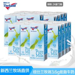 新西兰进口纽仕兰3.5全脂高钙早餐纯牛奶成人学生250ml*24盒整箱