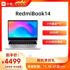 Xiaomi/小米笔记本RedmiBook14英寸十代英特尔酷睿i5红米2020款商务办公轻薄便携 钛银黑
