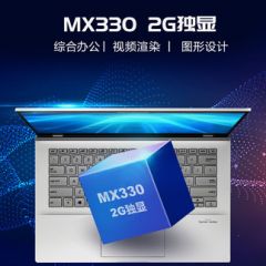 【薇娅推荐】Asus/华硕VivoBook14 /V4200十代英特尔酷睿i5轻薄商务办公