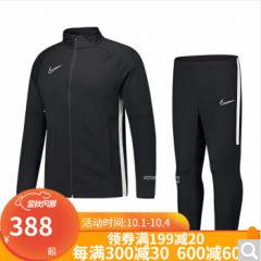 Nike耐克DRY ACDMY 男子运动服套装足球梭织秋季外套长裤