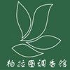 柏拉图调香馆