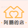 阿鹏的线上零食店