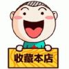 MM精品店
