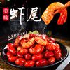 @郁滨零食