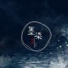 时尚man装