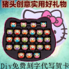 桃李满天下