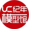UC纪年模型馆