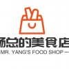 杨总的美食店