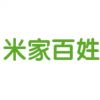 米家百姓