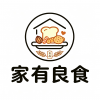 家有良食