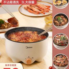 小熊（Bear）电煮锅2.5L小电锅 多功能炒煮电热锅迷你电热杯学生宿舍锅煮面电火锅