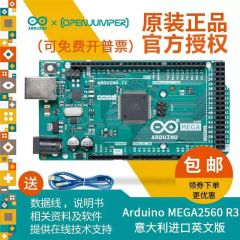 .Arduino套件 Arduino uno r3入门学习套件 意大利原装进口开发板