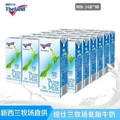 新西兰进口牛奶纽仕兰高钙低脂纯牛奶250ml*24盒*1箱