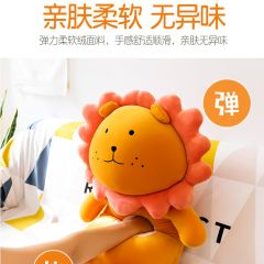 冬季床上温暖舒适小狮子抱枕 送女朋友生日礼物