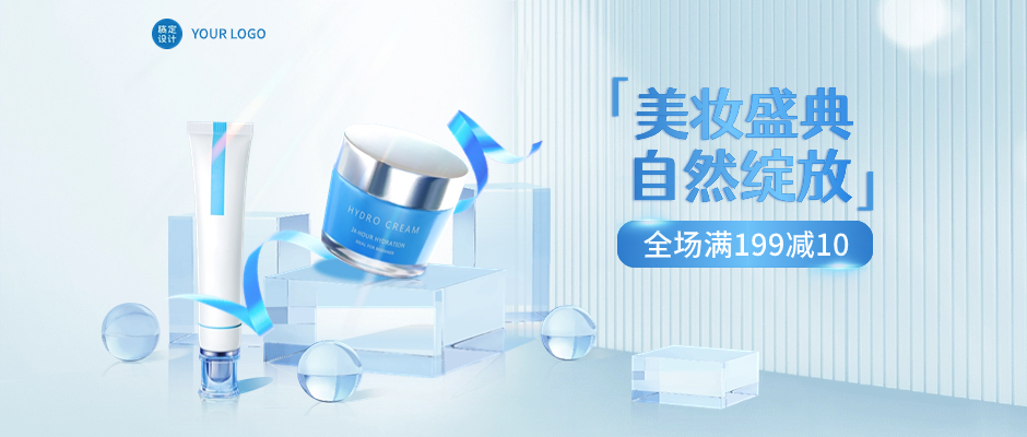 模拟商城 - 凯丝福美妆店